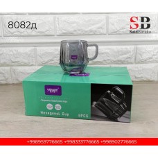 STAKAN XITOY GOLD 8082